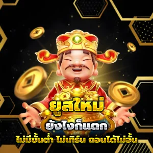 flixboom168 แตกง่าย