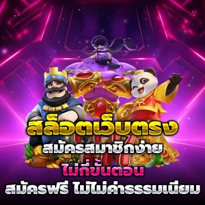 flixboom168 เครดิตฟรี
